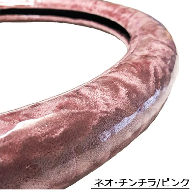 [TURN] Kinkazan Gokubuto Steering Wheel Cover Neo Chinchilla dia. 43mm Dekotora - Image 4