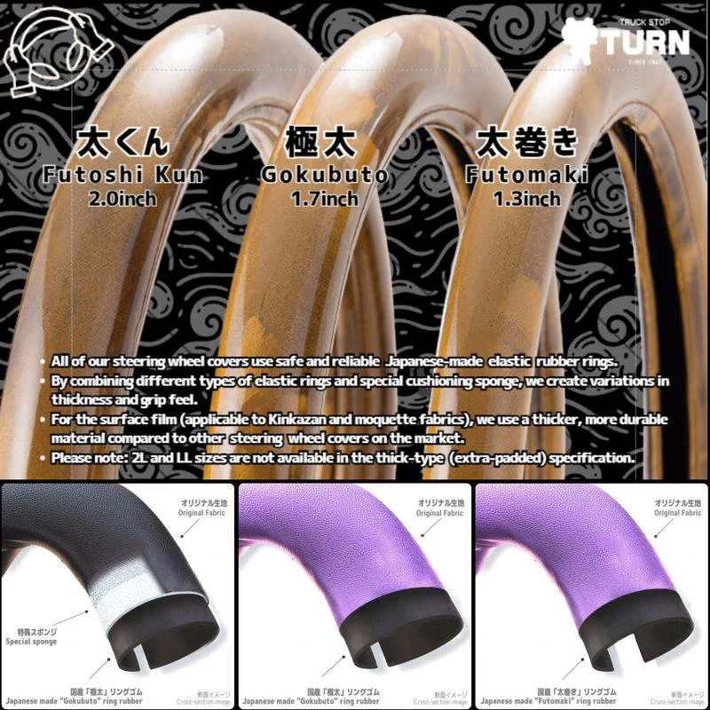 [TURN] Kinkazan Futoshi Kun Steering Wheel Cover Ouchou dia. 52mm Dekotora - Image 5
