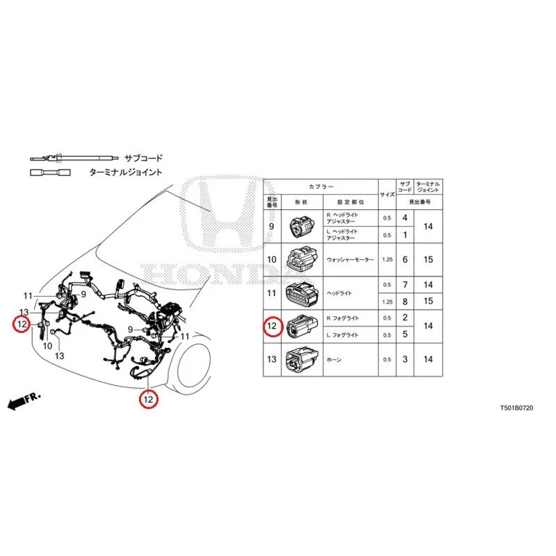 [NEW] JDM HONDA CIVIC FL4 2023 Electrical Connector (Front) GENUINE OEM - Image 13