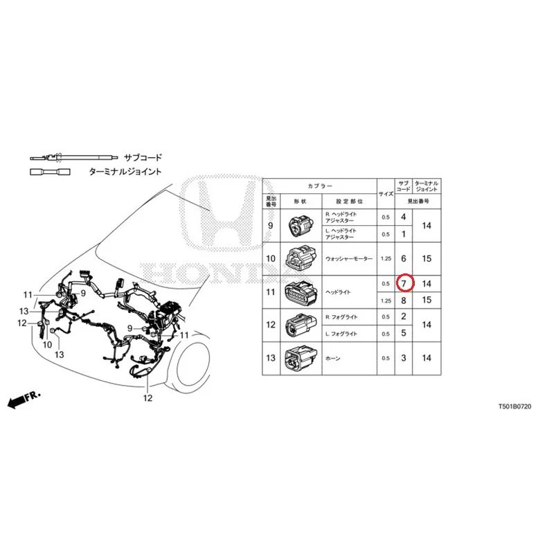 [NEW] JDM HONDA CIVIC FL4 2023 Electrical Connector (Front) GENUINE OEM - Image 8
