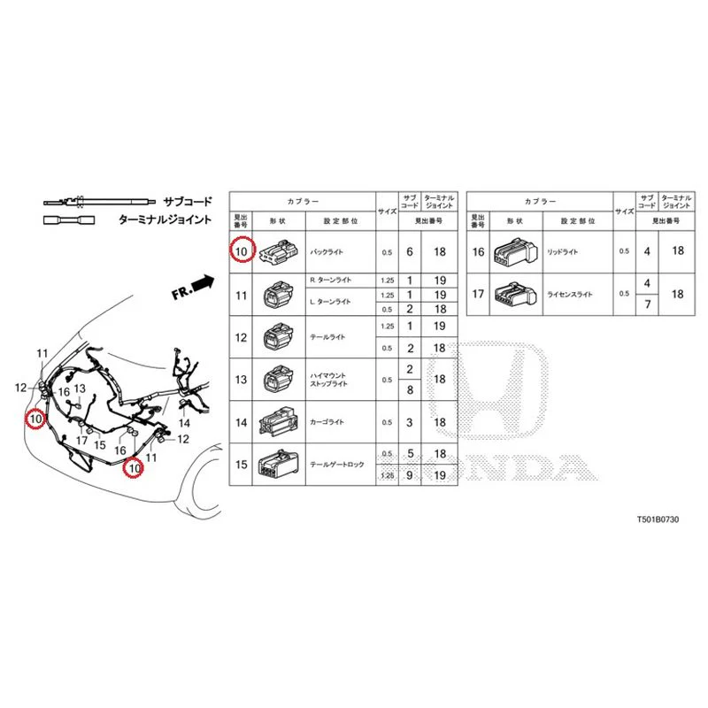 [NEW] JDM HONDA CIVIC FL4 2023 Electrical Connector (Rear) GENUINE OEM - Image 11