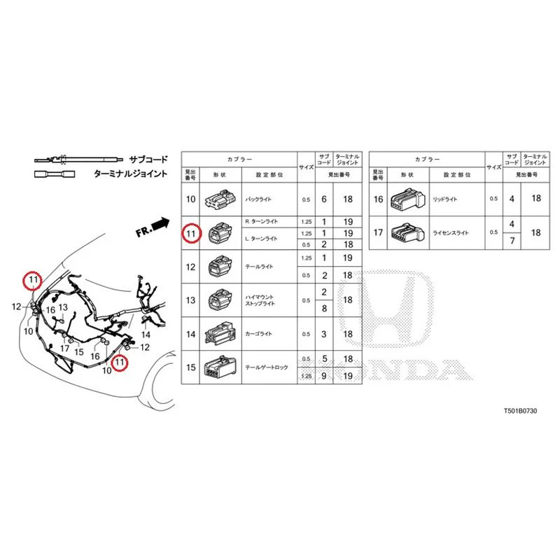 [NEW] JDM HONDA CIVIC FL4 2023 Electrical Connector (Rear) GENUINE OEM - Image 12