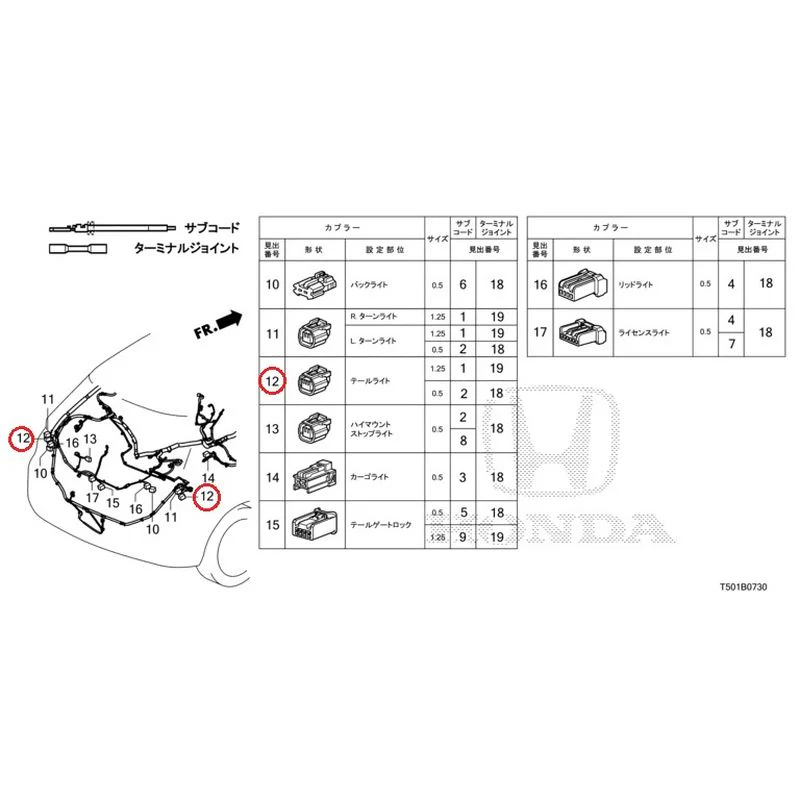 [NEW] JDM HONDA CIVIC FL4 2023 Electrical Connector (Rear) GENUINE OEM - Image 13