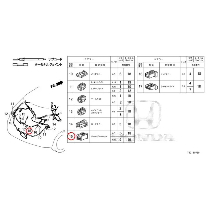 [NEW] JDM HONDA CIVIC FL4 2023 Electrical Connector (Rear) GENUINE OEM - Image 16