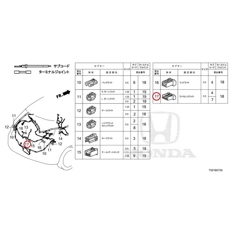 [NEW] JDM HONDA CIVIC FL4 2023 Electrical Connector (Rear) GENUINE OEM - Image 18