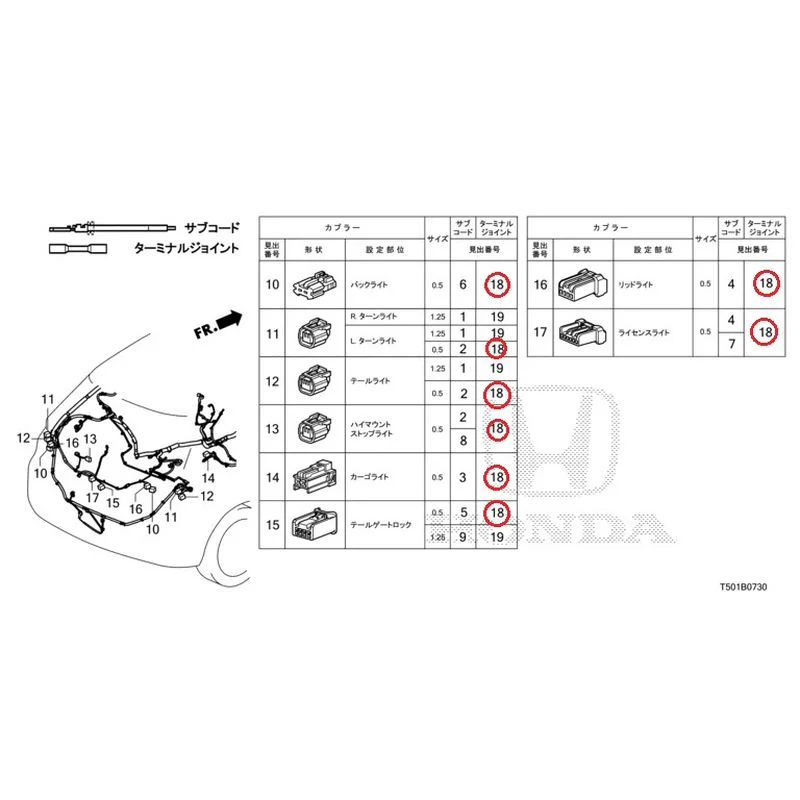 [NEW] JDM HONDA CIVIC FL4 2023 Electrical Connector (Rear) GENUINE OEM - Image 19