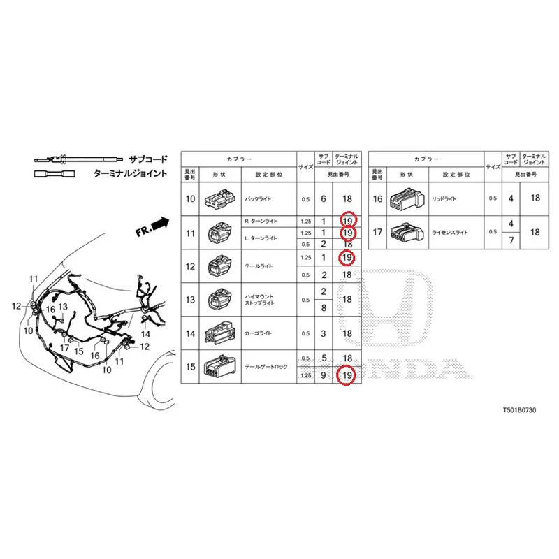 [NEW] JDM HONDA CIVIC FL4 2023 Electrical Connector (Rear) GENUINE OEM - Image 20