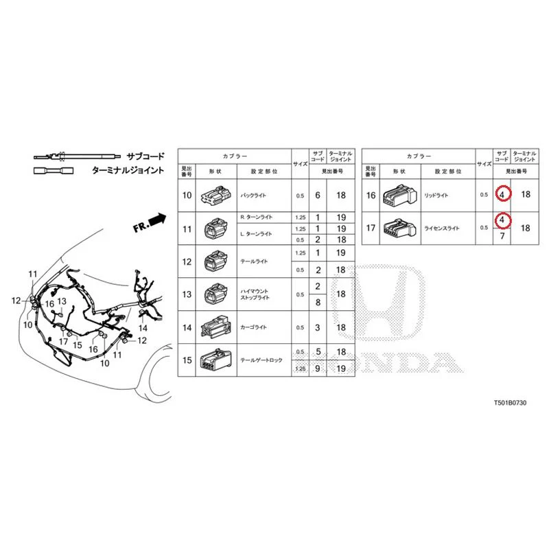 [NEW] JDM HONDA CIVIC FL4 2023 Electrical Connector (Rear) GENUINE OEM - Image 5