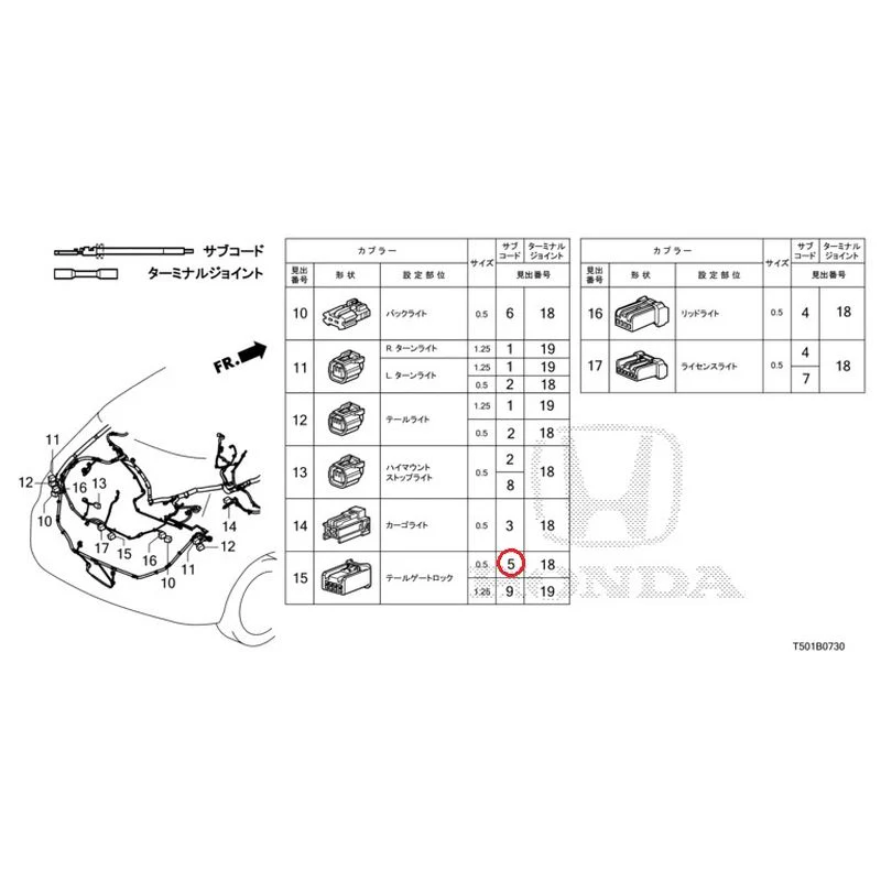 [NEW] JDM HONDA CIVIC FL4 2023 Electrical Connector (Rear) GENUINE OEM - Image 6