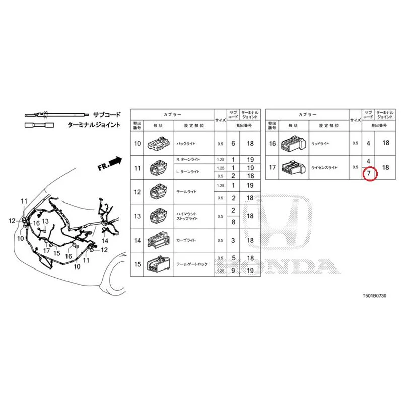 [NEW] JDM HONDA CIVIC FL4 2023 Electrical Connector (Rear) GENUINE OEM - Image 8