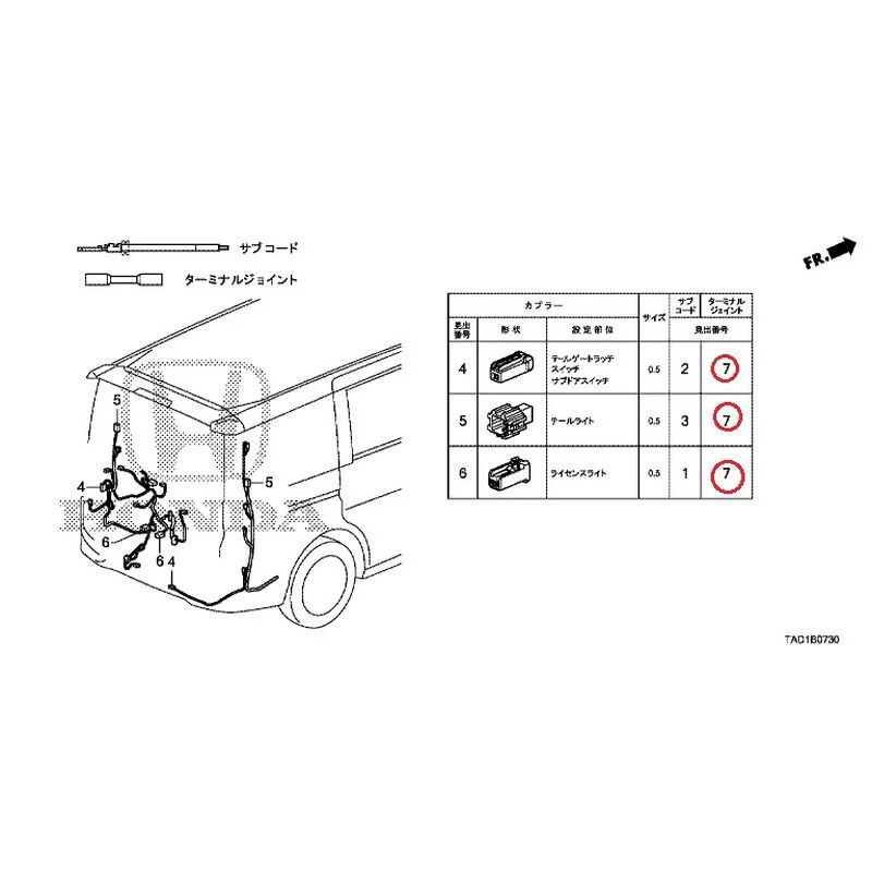 [NEW] JDM HONDA STEP WGN SPADA RP5 2020 Electrical connector (rear) (1) GENUINE OEM - Image 8