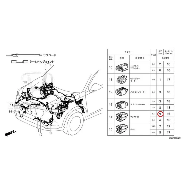 [NEW] JDM HONDA VEZEL e:HEV RV5 2021 Electrical Connector (Front) GENUINE OEM - Image 10