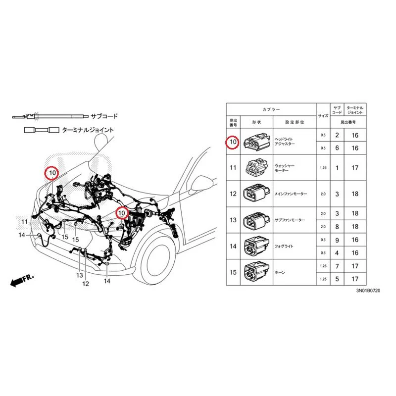 [NEW] JDM HONDA VEZEL e:HEV RV5 2021 Electrical Connector (Front) GENUINE OEM - Image 11