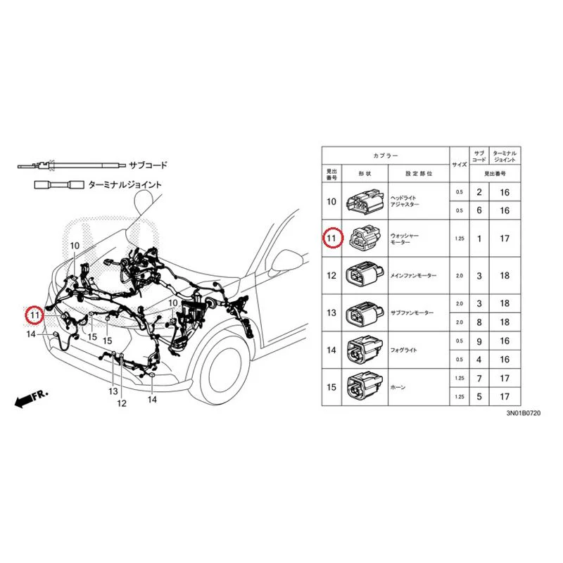 [NEW] JDM HONDA VEZEL e:HEV RV5 2021 Electrical Connector (Front) GENUINE OEM - Image 12