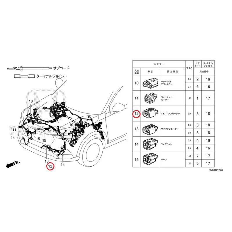 [NEW] JDM HONDA VEZEL e:HEV RV5 2021 Electrical Connector (Front) GENUINE OEM - Image 13