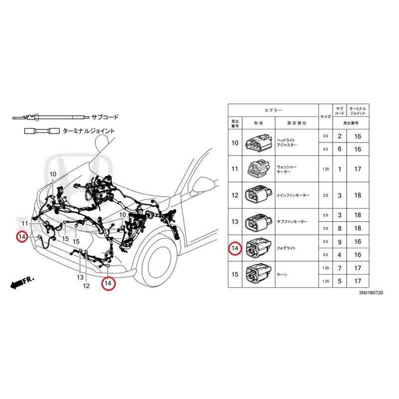 [NEW] JDM HONDA VEZEL e:HEV RV5 2021 Electrical Connector (Front) GENUINE OEM - Image 15