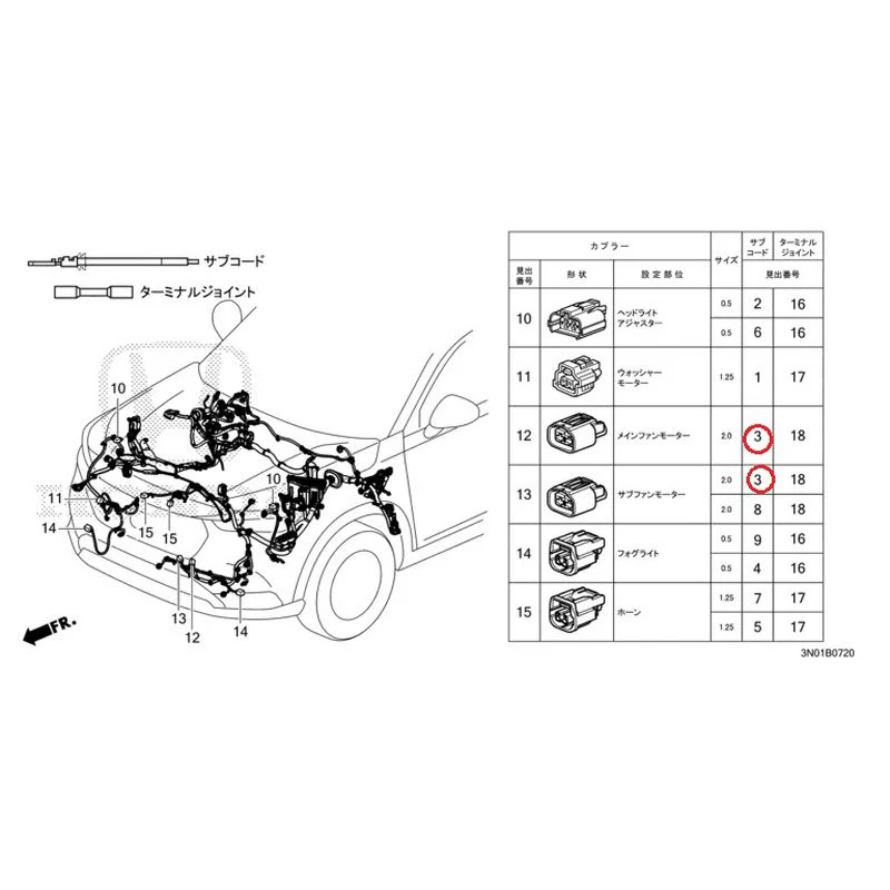 [NEW] JDM HONDA VEZEL e:HEV RV5 2021 Electrical Connector (Front) GENUINE OEM - Image 4