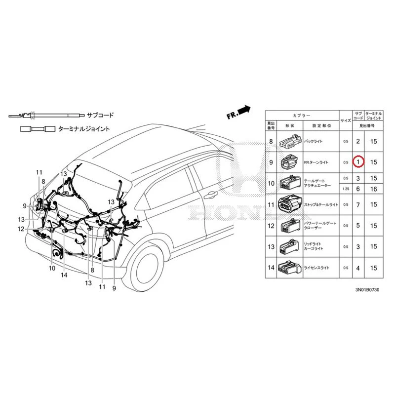 [NEW] JDM HONDA VEZEL e:HEV RV5 2021 Electrical Connector (Rear) GENUINE OEM - Image 2