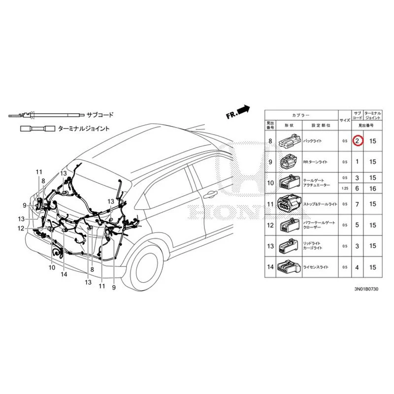 [NEW] JDM HONDA VEZEL e:HEV RV5 2021 Electrical Connector (Rear) GENUINE OEM - Image 3