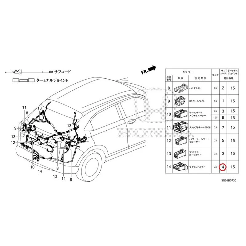 [NEW] JDM HONDA VEZEL e:HEV RV5 2021 Electrical Connector (Rear) GENUINE OEM - Image 5