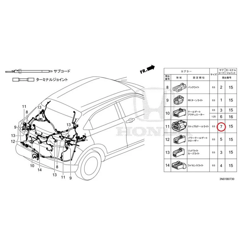 [NEW] JDM HONDA VEZEL e:HEV RV5 2021 Electrical Connector (Rear) GENUINE OEM - Image 7