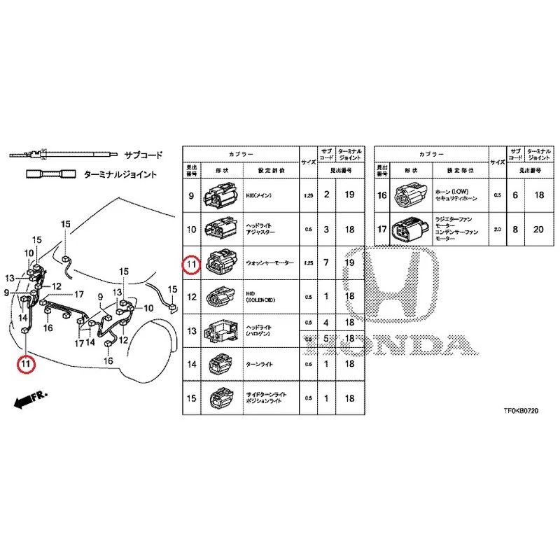 [NEW] JDM HONDA FIT GE8 2012 Electrical Connector (Front) GENUINE OEM - Image 10