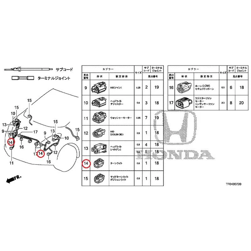 [NEW] JDM HONDA FIT GE8 2012 Electrical Connector (Front) GENUINE OEM - Image 12