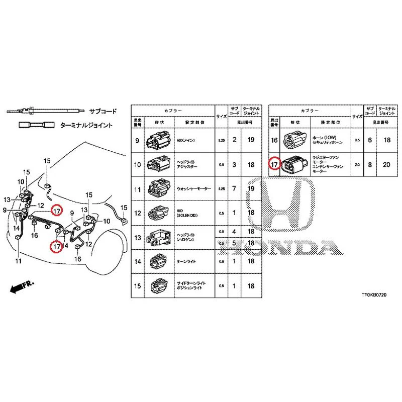 [NEW] JDM HONDA FIT GE8 2012 Electrical Connector (Front) GENUINE OEM - Image 15