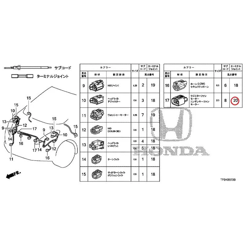 [NEW] JDM HONDA FIT GE8 2012 Electrical Connector (Front) GENUINE OEM - Image 18