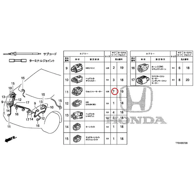 [NEW] JDM HONDA FIT GE8 2012 Electrical Connector (Front) GENUINE OEM - Image 6