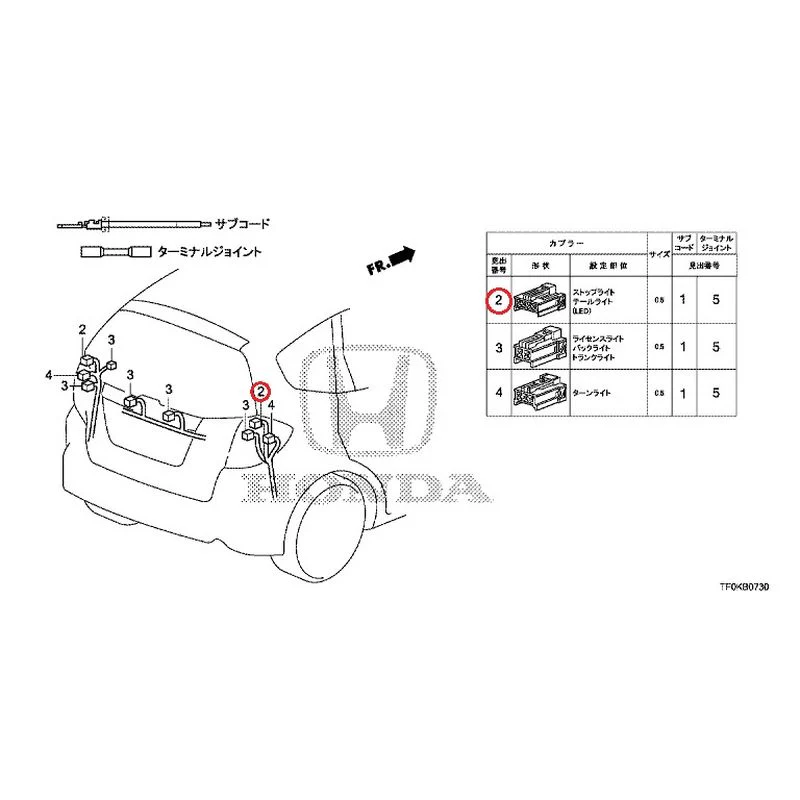 [NEW] JDM HONDA FIT GE8 2012 Electrical Connector (Rear) GENUINE OEM - Image 3