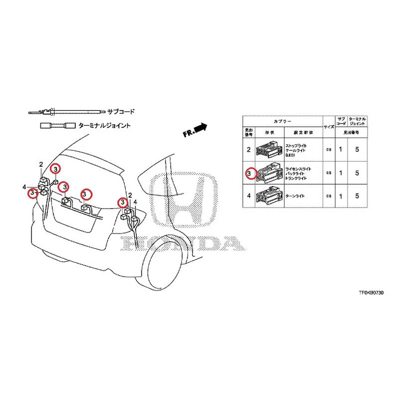 [NEW] JDM HONDA FIT GE8 2012 Electrical Connector (Rear) GENUINE OEM - Image 4