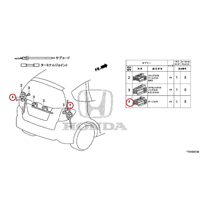 [NEW] JDM HONDA FIT GE8 2012 Electrical Connector (Rear) GENUINE OEM - Image 5