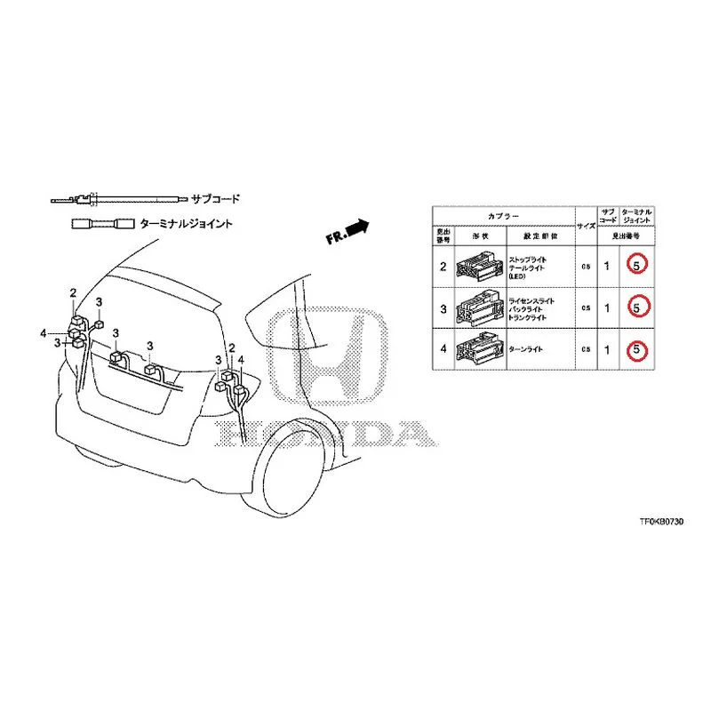 [NEW] JDM HONDA FIT GE8 2012 Electrical Connector (Rear) GENUINE OEM - Image 6
