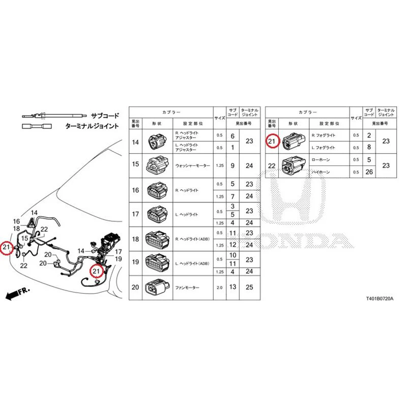 [NEW] JDM HONDA CIVIC FL5 2023 Electrical Connector (Front) GENUINE OEM - Image 15