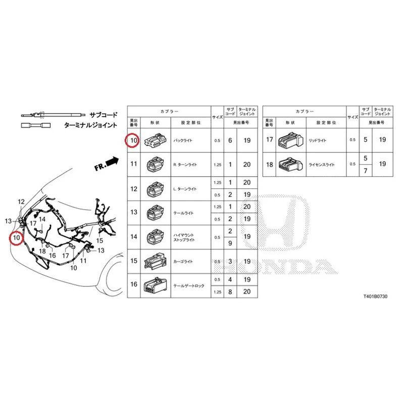 [NEW] JDM HONDA CIVIC FL5 2023 Electrical Connector (Rear) GENUINE OEM - Image 11