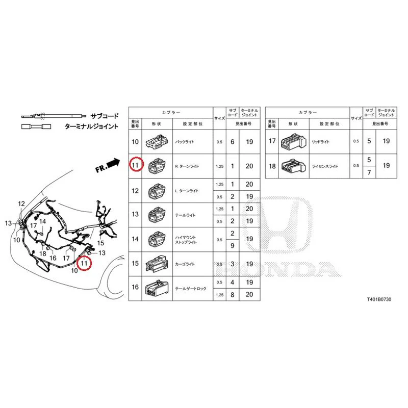 [NEW] JDM HONDA CIVIC FL5 2023 Electrical Connector (Rear) GENUINE OEM - Image 12