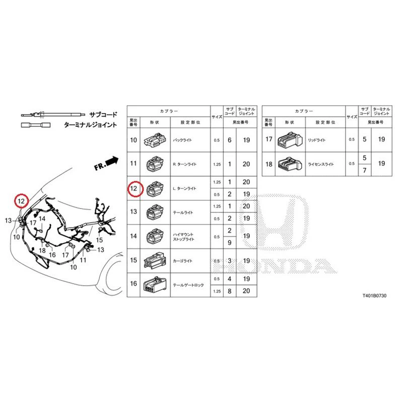 [NEW] JDM HONDA CIVIC FL5 2023 Electrical Connector (Rear) GENUINE OEM - Image 13