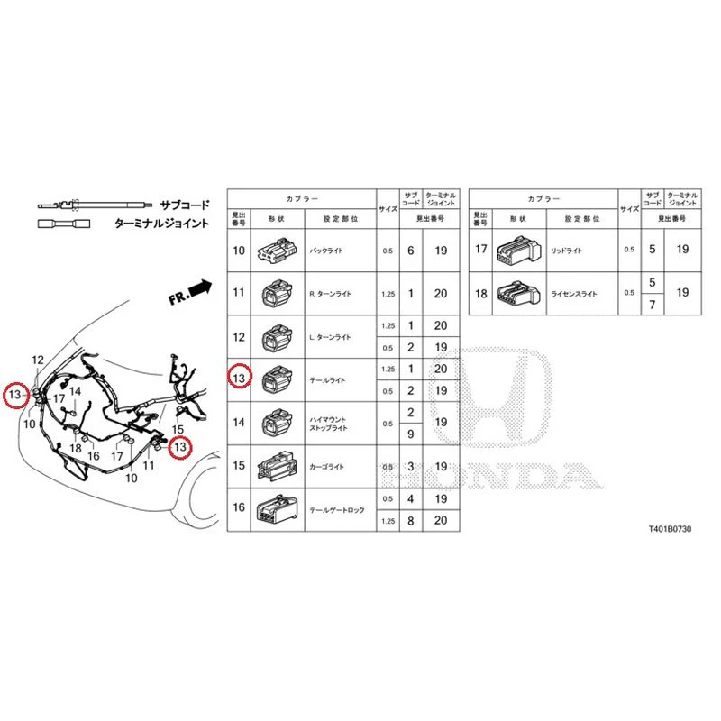 [NEW] JDM HONDA CIVIC FL5 2023 Electrical Connector (Rear) GENUINE OEM - Image 14