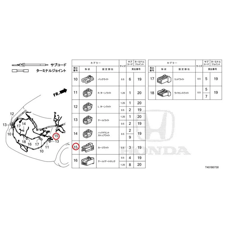 [NEW] JDM HONDA CIVIC FL5 2023 Electrical Connector (Rear) GENUINE OEM - Image 16