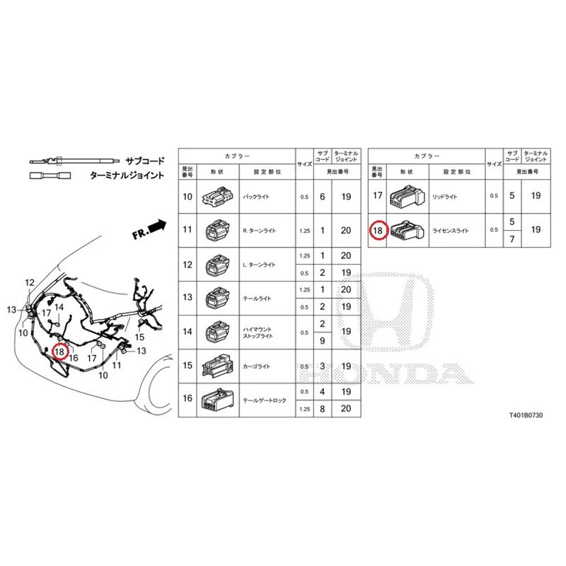 [NEW] JDM HONDA CIVIC FL5 2023 Electrical Connector (Rear) GENUINE OEM - Image 19