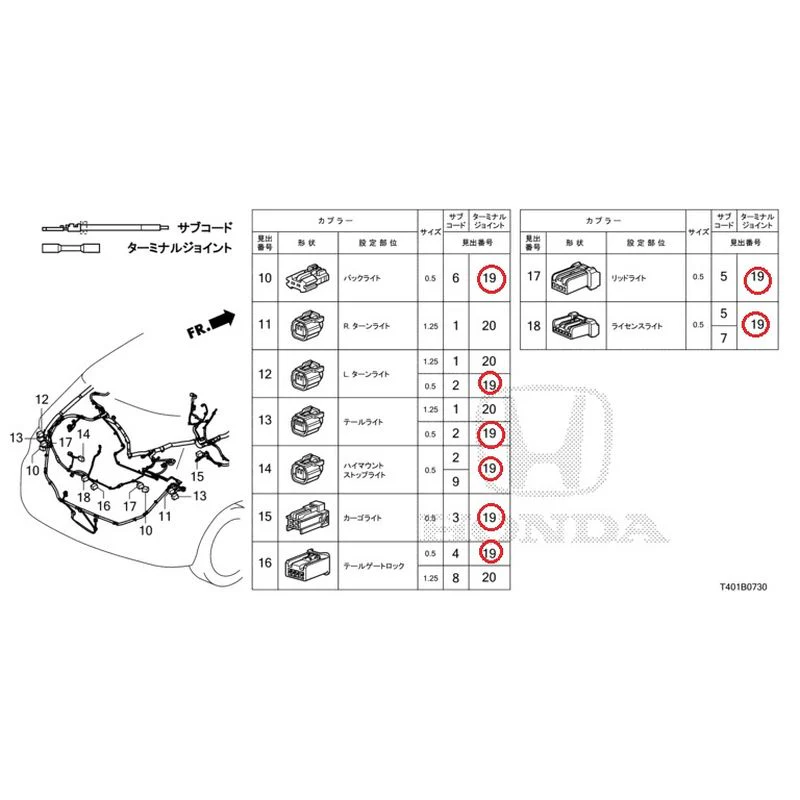 [NEW] JDM HONDA CIVIC FL5 2023 Electrical Connector (Rear) GENUINE OEM - Image 20