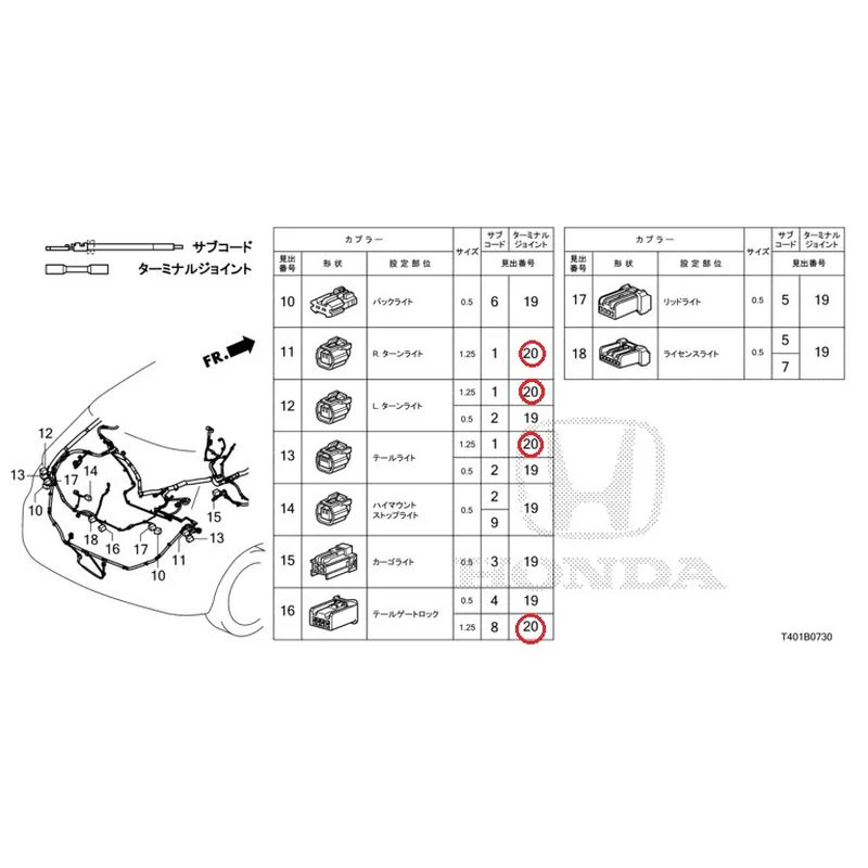 [NEW] JDM HONDA CIVIC FL5 2023 Electrical Connector (Rear) GENUINE OEM - Image 21
