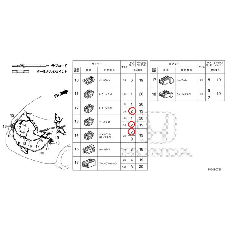 [NEW] JDM HONDA CIVIC FL5 2023 Electrical Connector (Rear) GENUINE OEM - Image 3