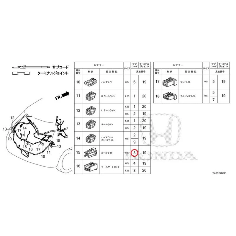 [NEW] JDM HONDA CIVIC FL5 2023 Electrical Connector (Rear) GENUINE OEM - Image 4