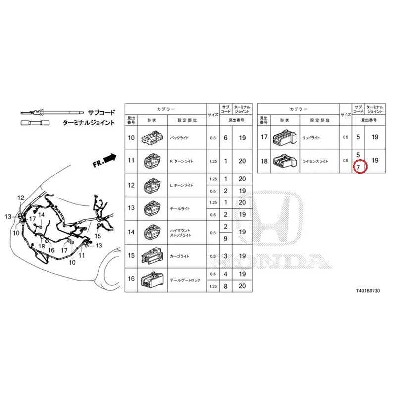 [NEW] JDM HONDA CIVIC FL5 2023 Electrical Connector (Rear) GENUINE OEM - Image 8