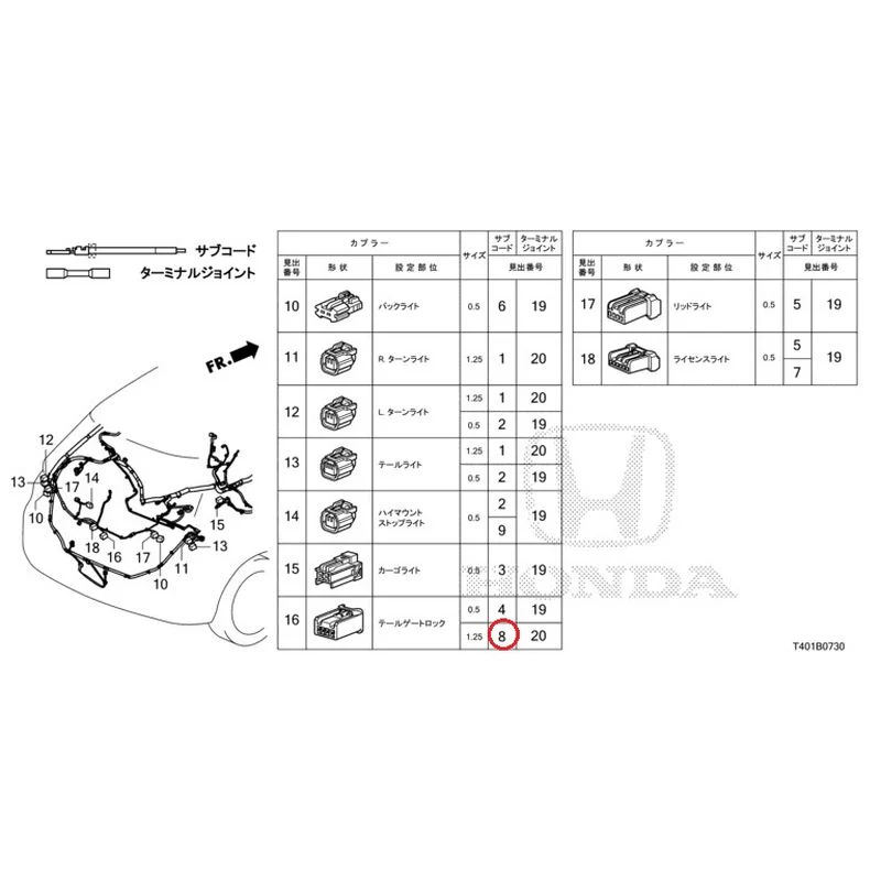[NEW] JDM HONDA CIVIC FL5 2023 Electrical Connector (Rear) GENUINE OEM - Image 9