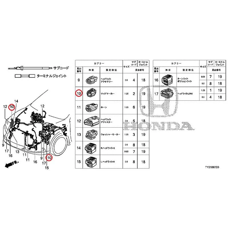 [NEW] JDM HONDA LEGEND HYBRID KC2 2016 Electrical Connector (Front)(100/110/500/510) GENUINE OEM - Image 11