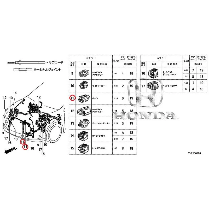 [NEW] JDM HONDA LEGEND HYBRID KC2 2016 Electrical Connector (Front)(100/110/500/510) GENUINE OEM - Image 12