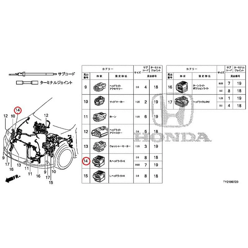 [NEW] JDM HONDA LEGEND HYBRID KC2 2016 Electrical Connector (Front)(100/110/500/510) GENUINE OEM - Image 15